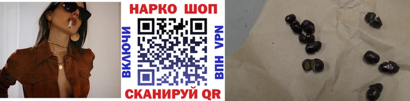 Где купить наркотики Старая Русса Галлюциногенные грибы  Канабис  СК  Мефедрон  ГАШИШ 