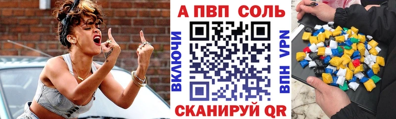 это клад  Старая Русса  Альфа ПВП VHQ 