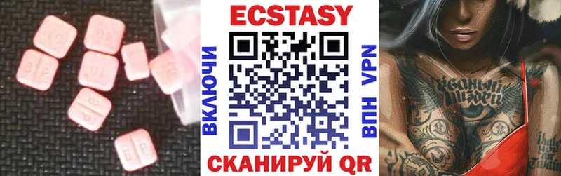 ЭКСТАЗИ Punisher  Старая Русса 