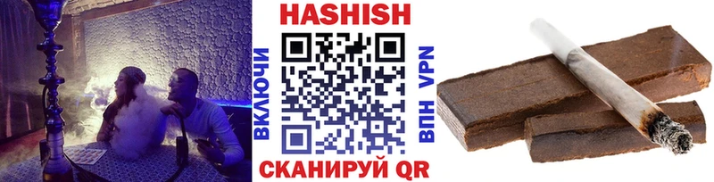 ГАШИШ Изолятор  Старая Русса 