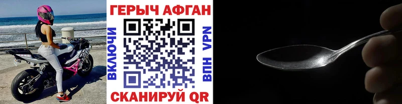 Героин герыч  даркнет сайт  OMG рабочий сайт  Старая Русса 