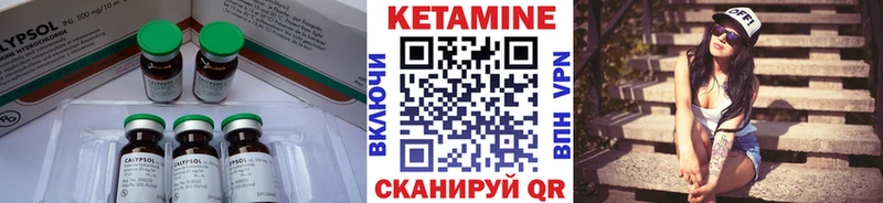 Кетамин ketamine hydra онион Старая Русса
