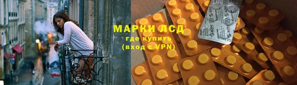 эйфоретик Алексеевка