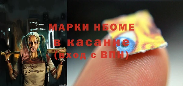 ALPHA-PVP Алексин