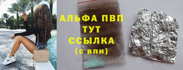 эйфоретик Алексеевка