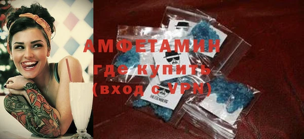 ALPHA-PVP Алексин