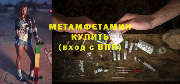 ALPHA-PVP Алексин