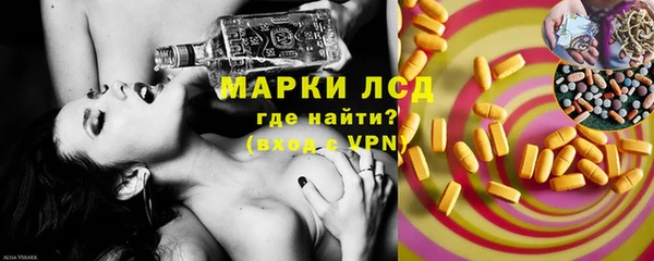 эйфоретик Алексеевка