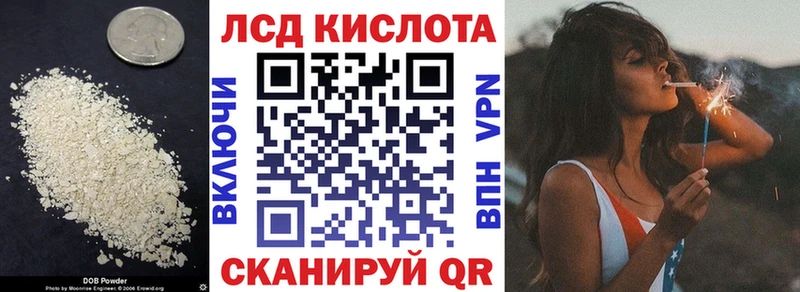 МЕГА   Старая Русса  Лсд 25 экстази кислота 