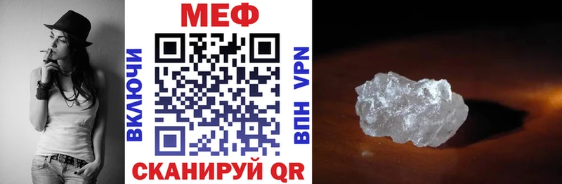 Мефедрон 4 MMC  Старая Русса 
