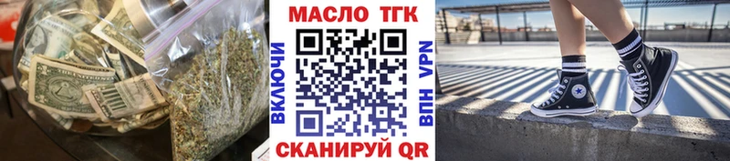 цены кракен ТОР ТГК жижа Старая Русса