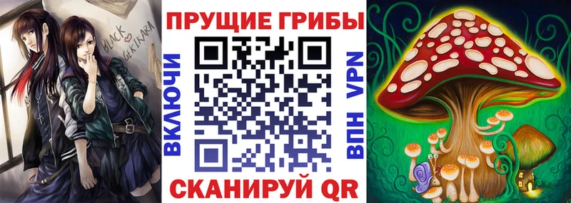 Галлюциногенные грибы мухоморы  shop телеграм  Старая Русса 