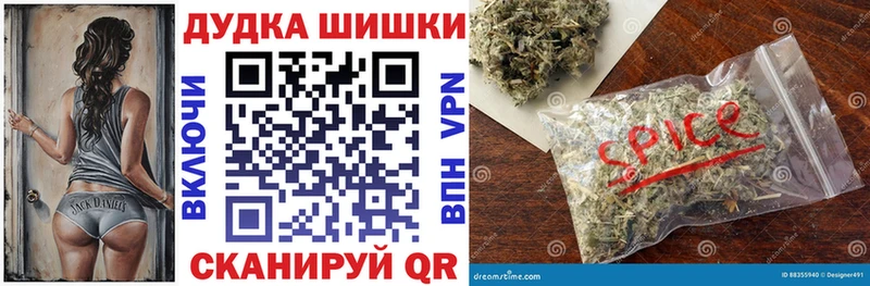 купить Старая Русса Шишки марихуана гибрид